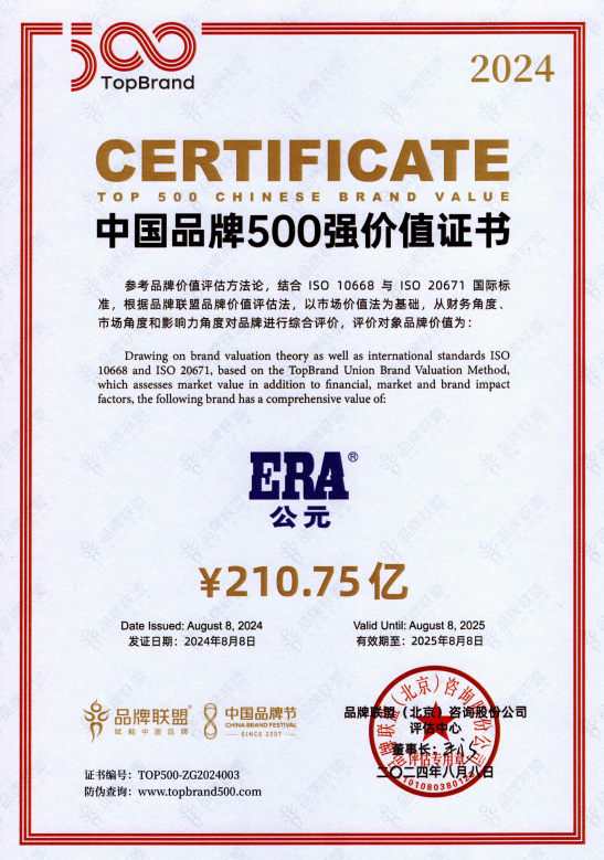 20240820102843_42063 首页- 新宝GG集团创造事业平台