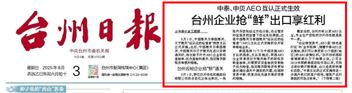 20250813152014_27161 首页- 新宝GG集团创造事业平台