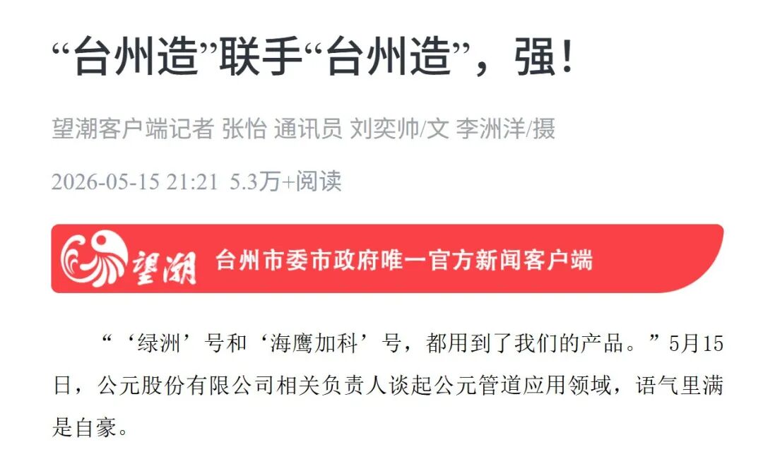20260521165749_61946 首页- 新宝GG集团创造事业平台